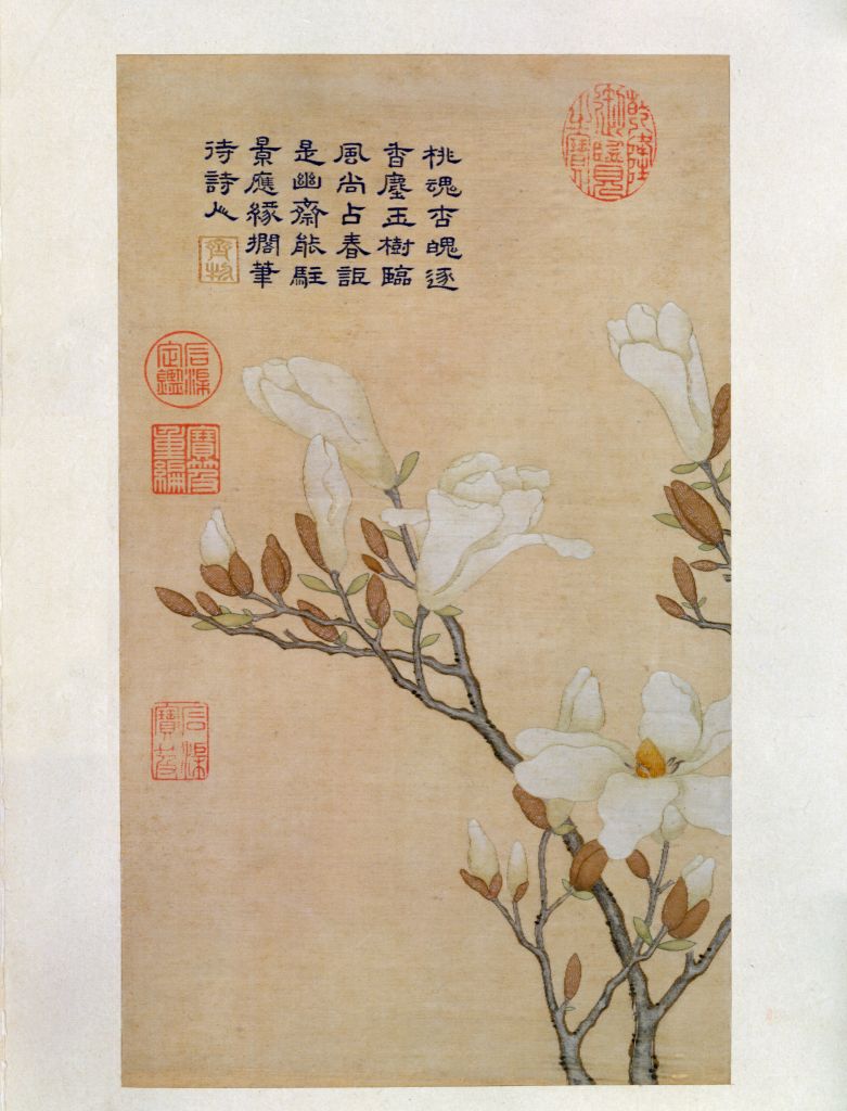 图片[1]-Book of Flowers and Poems Made by Emperor Qianlong of Kesi-China Archive